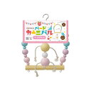 【6個セット】 マルカン バードカーニバル アーチ ブランコ 安心素材