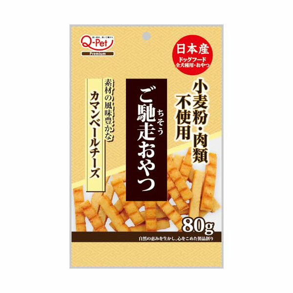 【12個セット】 九州ペットフード株式会社 ご馳走おやつカマンベールチーズ80g