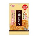 【3個セット】 九州ペットフード ご馳走おやつ 宮崎県産 鶏ささみ極細 70g 安心素材