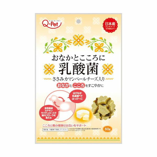 【12個セット】 九州ペットフード株式会社 おなかとこころに乳酸菌チーズ60g
