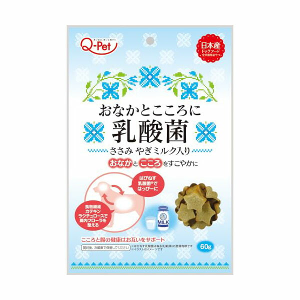 【3個セット】 九州ペットフード株式会社 おなかとこころに乳酸菌ヤギミルク60g