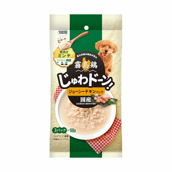  イースター株式会社 霧島鶏ミンチジューシーチキン210g