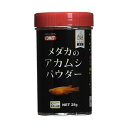 【6個セット】 イトスイ コメット 高たんぱくメダカのおやつ 天然フード メダカのアカムシパウダー 28g マッスルケア サカナ シーフード 全品種 アダルト ...