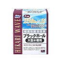 【12個セット】 キョーリン 高性能活性炭 ひかりウェーブ ブラックホール 大型水槽用 サカナ 観賞魚用品 アクアリウム 活性炭 ヒカリ 交換ろ材 水槽用品 観...