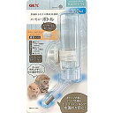 【6個セット】 ジェックス ハーモニーボトル 150mL 原産国 中国 水容量 GEX グラスハーモニー ウォーターボトル ハリネズミ フクロモモンガ 小動物用...