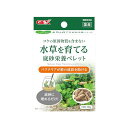 【3個セット】 ジェックス MeGreen 水草を育てる底砂栄養ペレット 使用環境 淡水 GEX 水質調整 バクテリア 小型水槽 安心素材