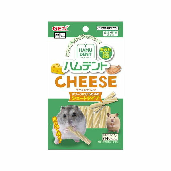 【3個セット】 ジェックス ハムデント チーズ12g 内容量 12g 原産国 日本 GEX ハリネズミ デンタルケア フクロモモンガ ハムスター ペット用品 チーズ おやつ 小動物用 小動物 モモンガ 国産 無添加 フード ペットのサムネイル