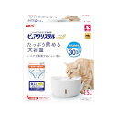 【12個セット】 ジェックス ピュアクリスタル ウェル 1.5L 猫用 ホワイト 本体サイズ 約幅22.5×奥行19.5×高さ13.5cm 電源コード長 約1....