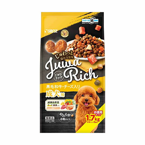 マルカン サンライズ じゅわリッチ 黒毛和牛・チーズ入り 1.7kg 安心素材 価格は1個のお値段です