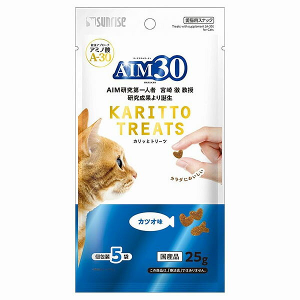 【3個セット】 株式会社マルカン（サンライズ） AIM30カリッとトリーツ鰹25g