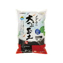【3個セット】 スドー メダカの大つぶ玉土 黒5L 熱帯魚・観賞魚 SUDO スターペット 底床 ペット 底砂 安心素材