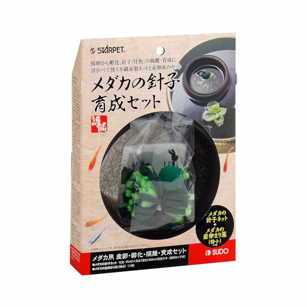 ●採卵〜孵化、孵化後2〜3週目くらいまでの針子（仔魚）の隔離・育成に、浮かべて使う不織布ネットと産卵床のセットです。●目が細かいので、小さな餌を与えてもネットの外に出ることがありません。●材質：【メダカの針子ネット】ネット／ポリエステル、背高ウキ／EVA、透明カップ／PET【メダカの産卵まり藻（特小）】足／ポリエステル、ウキ／EVA、ヒモ／アクリル、チューブ／SOFT PVC ●本体寸法：直径140×高さ（深さ）100mm ●セット内容：ネット、背高ウキ、透明カップ、メダカの産卵まり藻（特小）