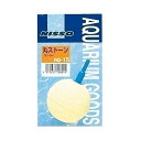 【12個セット】 マルカン ニッソー 丸ストーン#55AQ-15 安心素材