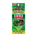 【3個セット】 ニチドウ 池用除藻剤 ニューモンテ3g×4包入 水量5~20トン分 池の藻類の除藻と発生予防に パウダー 日本動物薬品 安心素材