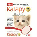 【3個セット】 ペパーレット カタピー小粒 全年齢 小粒タイプ 燃やせる カタピー 猫砂 固まる 安心素材