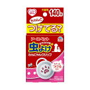 【12個セット】 アースペット 虫よけわんにゃんクリップ 犬猫用 ミニサイズ 140日用 犬 全年齢 アース・ペット ペット用 虫よけ リード 無香料 ペット ...