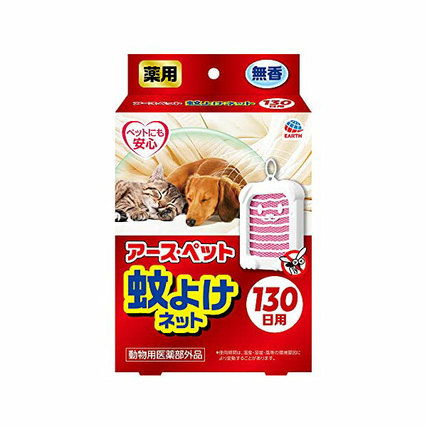 【12個セット】 アース・ペット株式会社EBC 薬用蚊よけネット130日用