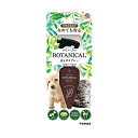 【6個セット】 アースペット BOTANICAL ボタニカル 虫よけスプレー 120ml エアゾール 犬・猫 アース・ペット お散歩 ペット用 ネコ 虫よけ キ...