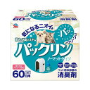 【6個セット】 アースペット パックリン ノーマットタイプ 本体セット 45ml 犬・猫 アース・ペット 取替えボトル ペット用 ネコ 消臭剤 ニオイ セット ...