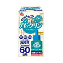 【6個セット】 アースペット パックリン ノーマットタイプ60取替えボトル 爽やかなフラワーの香り 45ml 犬・猫 アース・ペット 取替えボトル ペット用品 ...