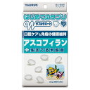 【12個セット】 トーラス はじめてのサプリ アスコフィラン 30g