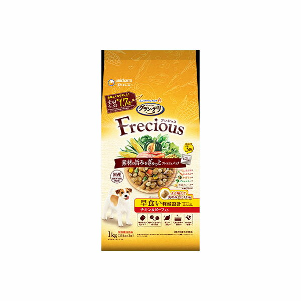 【3個セット】 ユニチャーム グラン・デリ Frecious 早食い軽減設計 チキン&ビーフ入り 1kg ユニ・チャーム