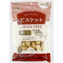【48個セット】 アラタ グレインフリービスケット まぐろ 140g 犬用おやつ おやつ スナック えさ 間食 安心素材