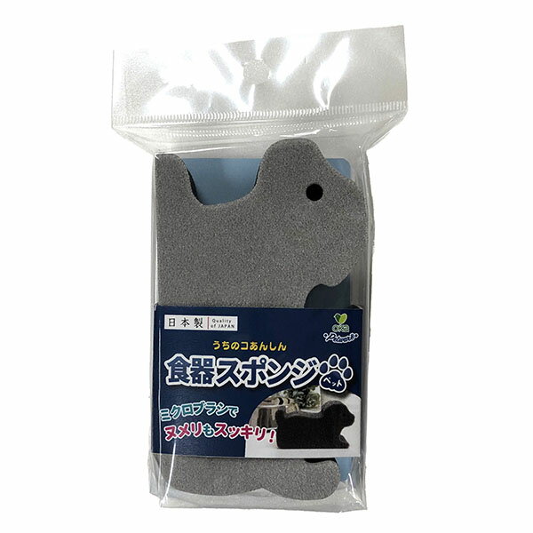 【3個セット】 オカ 食器スポンジ ペット イヌ