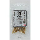 【3個セット】 F&Bell HELLS KITCHEN 海鮮堂 干し元鱚 15g