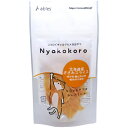 【3個セット】 国泰ジャパン Nyakokoro 無添加北海道産ささみスライス 10g