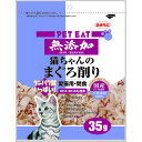 【6個セット】 秋元水産 無添加猫ちゃんのまぐろ削り 35g