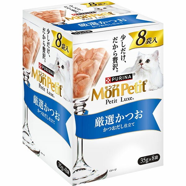ネスレ モンプチ プチリュクスパウチ 厳選かつお 35g×8P ネスレ日本 安心素材 価格は1個のお値段です