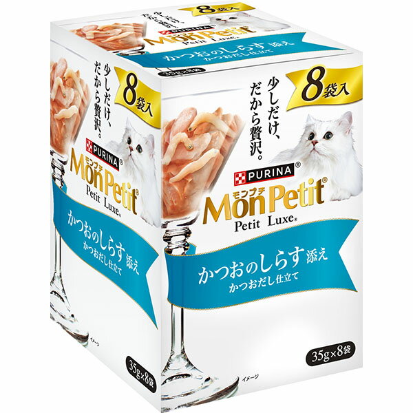 ネスレ モンプチ プチリュクスパウチ かつおのしらす添え 35g×8P ネスレ日本 安心素材 価格は1個のお値段です
