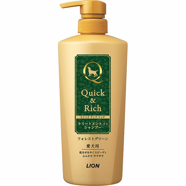 【6個セット】 ライオンペット クイック&リッチ トリートメントインシャンプー 愛犬用 フォレストグリーン ポンプタイプ 450ml