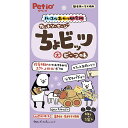 【30個セット】 ペティオ ハッスルおやつ研究所 カットソーセージ ちょビッツ ビーフ味 10g×3袋入