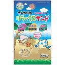 【12個セット】 マルカン ヤドカリのリラックスサンド 800g