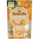 【6個セット】 マルカン ナチュラハ フリーズドライ にんじん&かぼちゃ 15g
