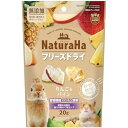 【6個セット】 マルカン ナチュラハ フリーズドライ りんご&パイン 20g