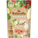 【3個セット】 マルカン ナチュラハ フリーズドライ 芽キャベツ&りんご 15g