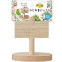 【6個セット】 マルカン バードパレス かじり木ぼっくり