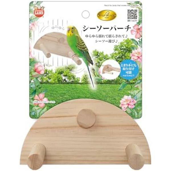 【6個セット】 マルカン バードパレス シーソーパーチ