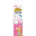 【3個セット】 マルカン ゴーゴーローリング交換用 羽根 2個