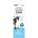 【12個セット】 マルカン ニオレスト うんちの防臭袋 M 犬用 150枚