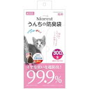 マルカン ニオレスト うんちの防臭袋 S 猫用 300枚 安心素材 価格は1個のお値段です