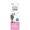 【6個セット】 マルカン ニオレスト うんちの防臭袋 M 猫用 150枚