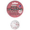 【3個セット】 貝沼産業 Flex ball SS