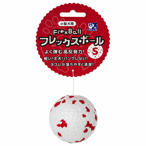 【6個セット】 貝沼産業 Flex ball S