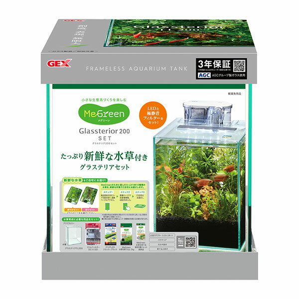 å MeGreen ʿդ 饹ƥꥢ200å ¿Ǻ ʤ1ĤΤʤǤ