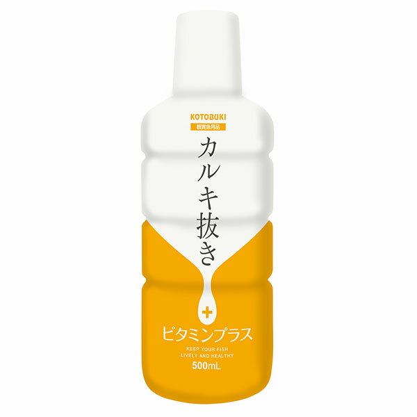 【6個セット】 寿工芸 カルキ抜きビタミンプラス500 コトブキ
