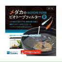 【6個セット】 水作 水作メダカのビオトープフィルターR